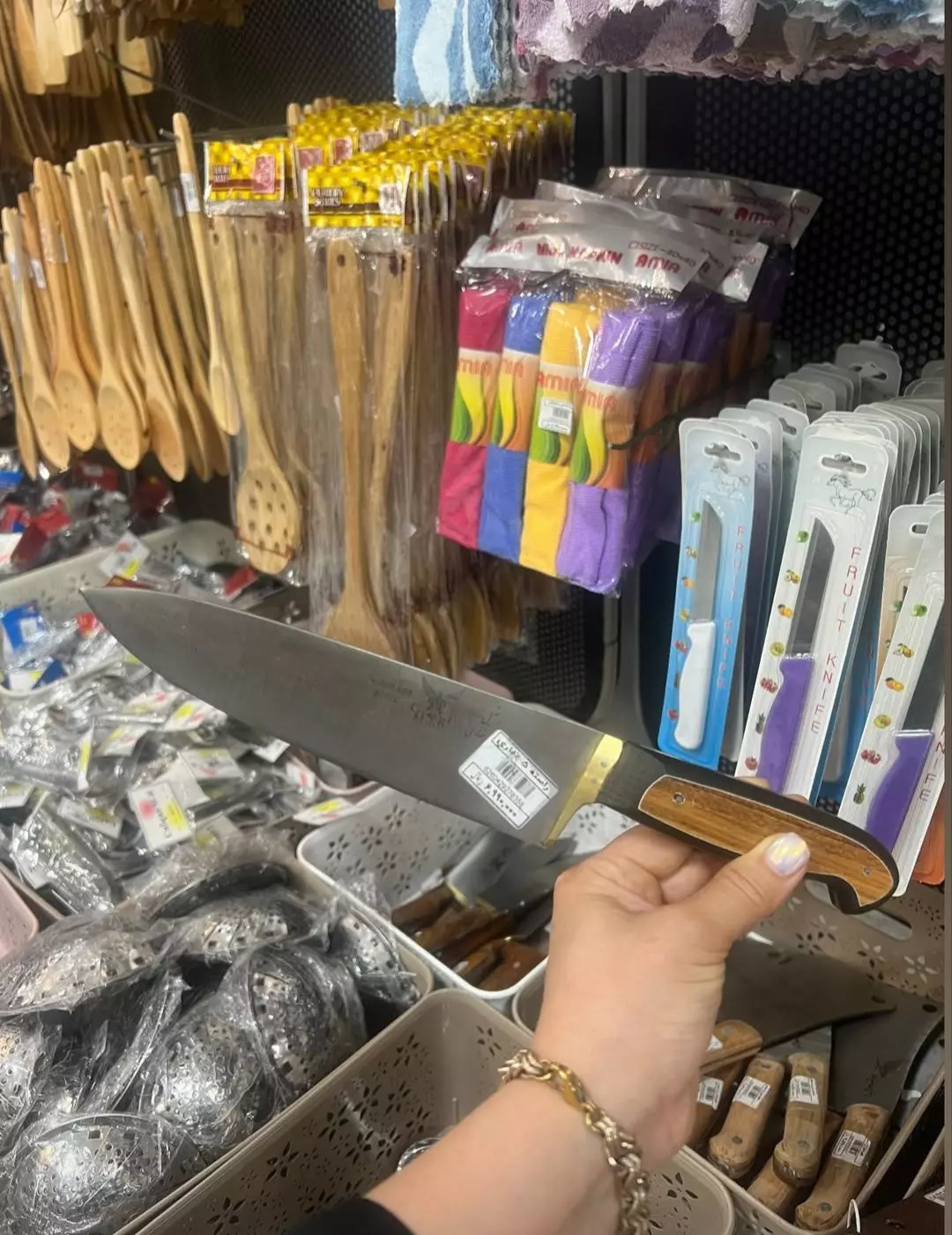 چاقوراسته حیدری